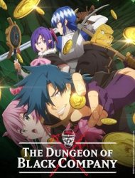 Regarder The Dungeon of Black Company en streaming