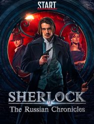Sherlock: The Russian Chronicles saison 1 épisode 8