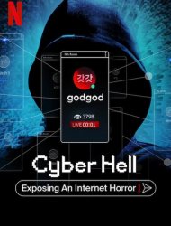 Regarder Cyber Hell : Le Réseau de l'Horreur en streaming