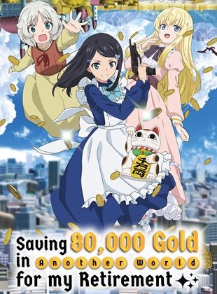 Regarder Saving 80,000 Gold in Another World for My Retirement en streaming