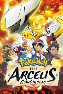 Regarder Pokemon - The Arceus Chronicles en streaming