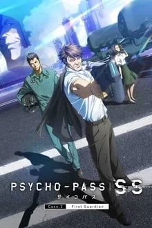 Psycho-Pass: Sinners of the System Case.2 First Guardian