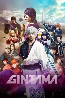 Regarder Gintama en streaming