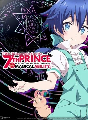 Regarder I Was Reincarnated as the 7th Prince so I Can Take My Time Perfecting My Magical Ability en streaming