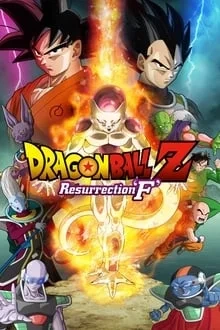 Regarder Dragon Ball Z - La Résurrection de F en streaming