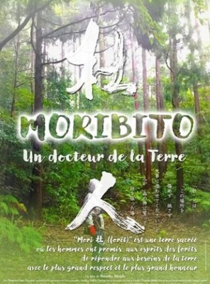 Moribito : Un docteur de la Terre