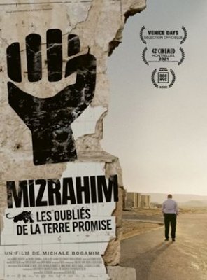 Regarder Mizrahim, les oubliés de la Terre Promise en streaming