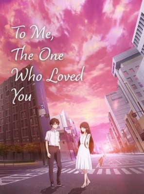 To Me, The One Who Loved You